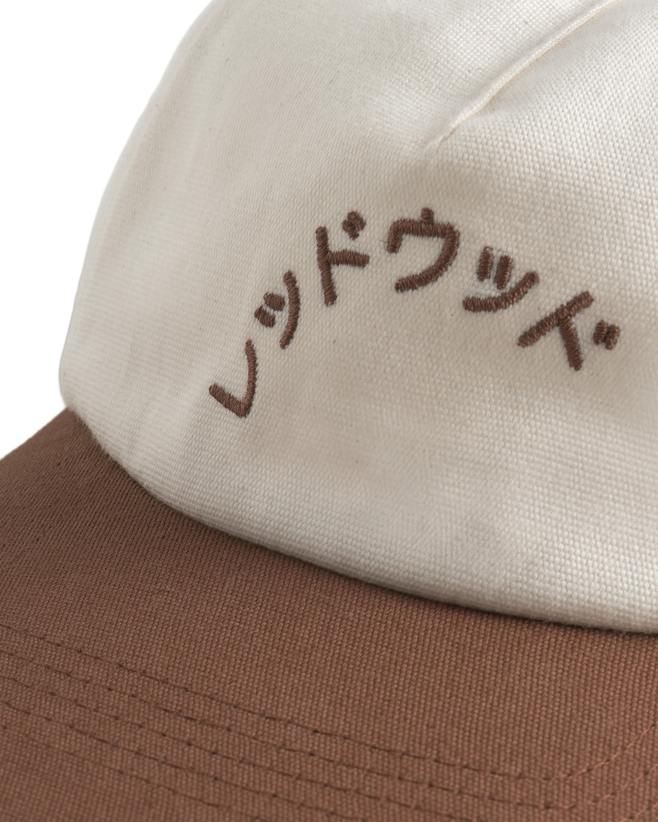 Casquette beige souple en coton bio avec logo Reddouddo par Rotholz